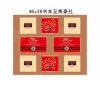 月餅盒包裝設計的幾種創(chuàng  )新方法
