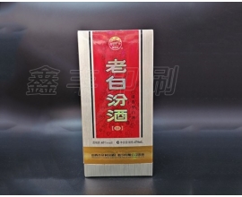 無(wú)錫酒盒印刷 酒類(lèi)包裝  可來(lái)圖定制