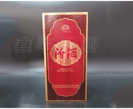 無(wú)錫酒盒印刷 酒類(lèi)包裝 有意請來(lái)電咨詢(xún)